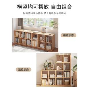 OSG现代书架靠墙落收格纳置柜客地厅物架卧室储物柜飘窗子柜简约