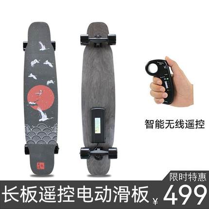AG长板电动滑板车成人四轮双驱长板可遥控高端智能上班代步神器