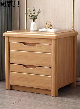 Tal实木床头柜橡木现代中式原木收纳储物柜窄小柜简约卧室出租屋