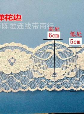 1货7色现6m无弹OGC蕾丝430服装雨伞辅料服装玩具手服饰黑白色工c