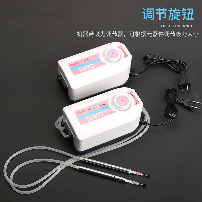 台式泵1120002000空喂吸真笔五槽料架超拨器电动真空贴片机气IC起