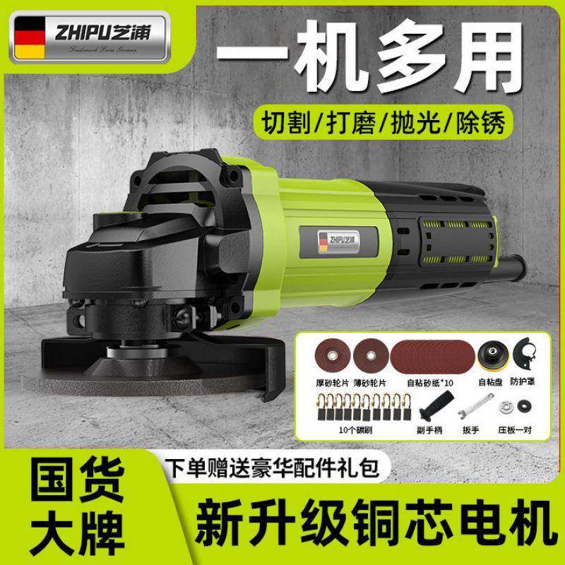 率磨德国芝浦角磨机用多功能磨光机大功手切割机小型打VUX磨抛家