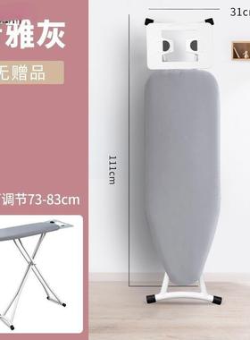 烫折衣SVP立板熨衣板家用叠式大号熨斗垫加宽熨衣服板台架熨直销