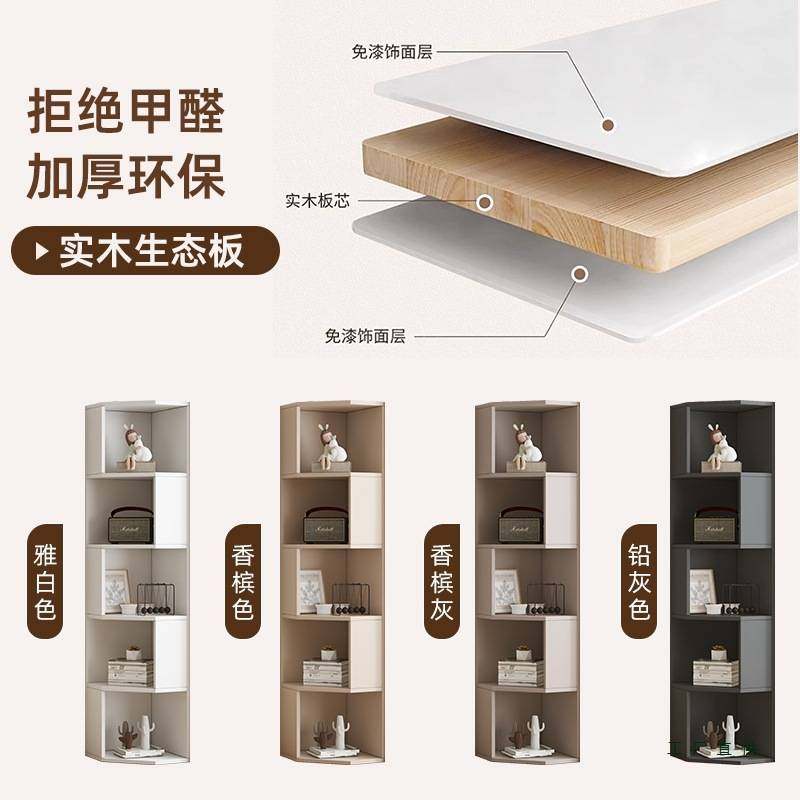 实木角柜客厅转角书架靠墙置物架落地拐角飘窗柜家用多层储物边柜,玩具/童车/益智/积木/模型,垂直悬浮玩具,淘宝优惠券,粉丝福利购,淘宝优惠卷