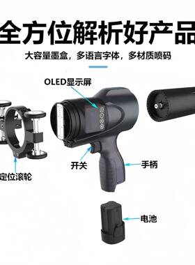 6m大字符喷机6智能打码机打生c产日期钢管纸箱YSM码木材水电泥管