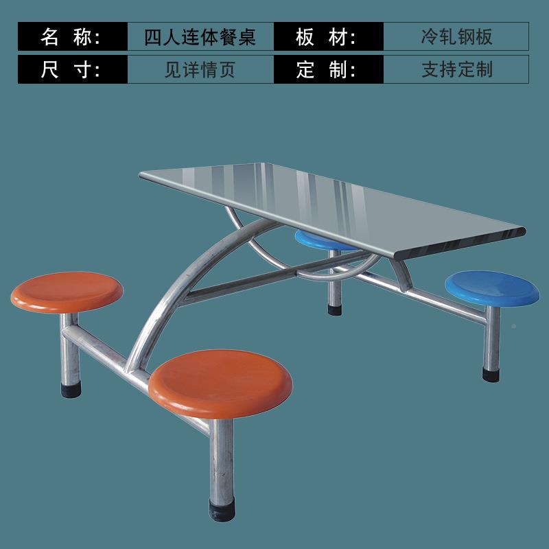 JH-65925食堂餐桌椅厂8家学生员工人6人人连体餐4桌锈不钢餐桌