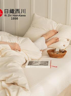 不染原棉A类日式水洗全四件套HCZZ-品白色棉酒被套民纯棉宿店四件