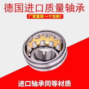 德国进口调心滚子轴承CA