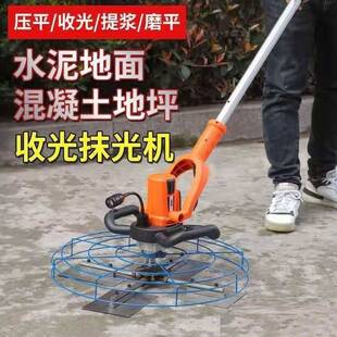 电动抹平收光机混泥土地面水泥压光机路面找平地坪磨光机抹墙机