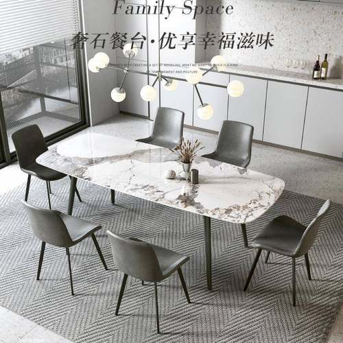 意式轻奢岩计板餐桌椅组家合现代约长方形用小户型设师网红餐VJS