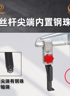 天达新工轴承拉拆卸顶拔TD0804SS器T快调横梁2爪拉马(扁爪)D0804