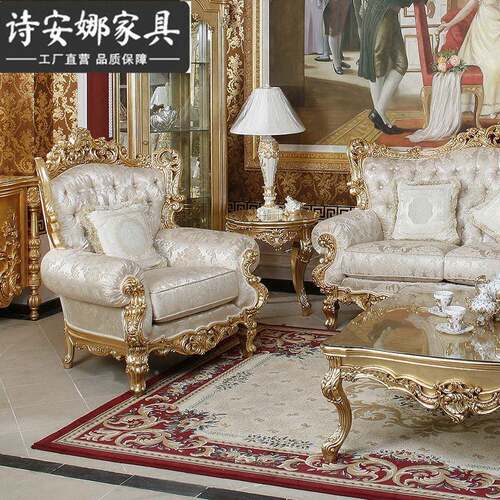 欧客家16932具雕实木手工花厅奢华别墅布艺式三位沙发