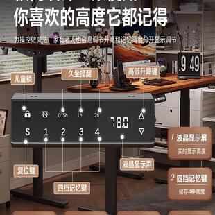 安优电动升降桌腿双宜桌电机书桌学655习电脑支架横梁办公智能双