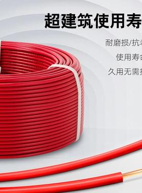 广州珠江电线国标铜芯11.5SWK/2.54//6平方/硬低烟无卤WDZ-BYJ单