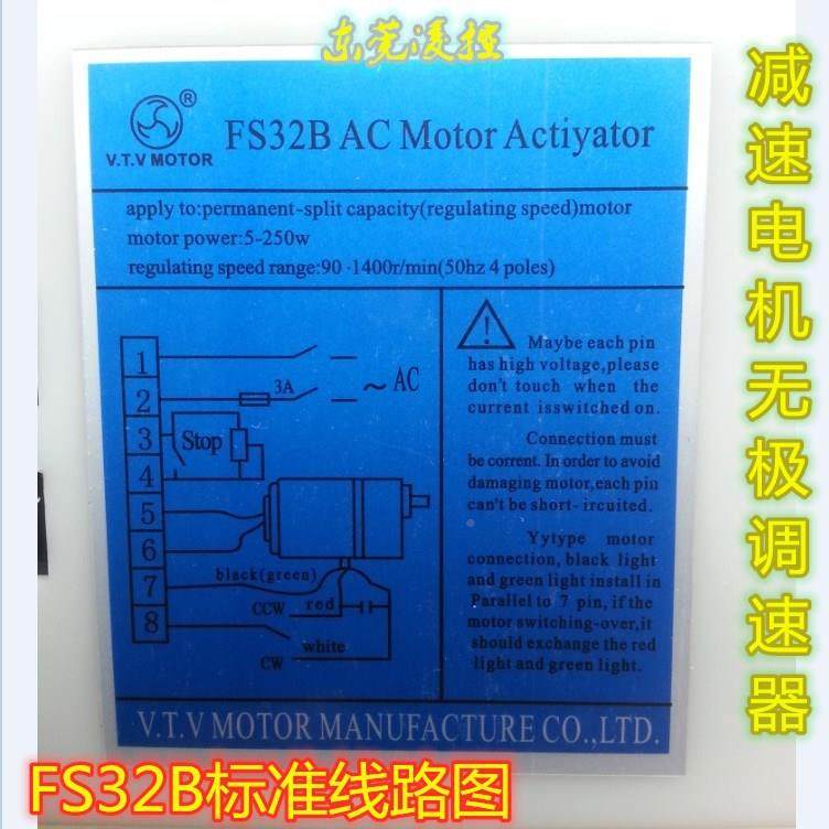 V.T.U-5交流2电SHEG机调速器GPG马达调V速控制器