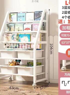 儿童书架物家用置架落地绘本架移OIW动带轮区宝宝收玩具纳架阅读
