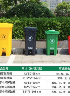 户外垃圾桶商用物VRK大容分类量家用带盖脚踏卫桶垃业圾箱厨环房