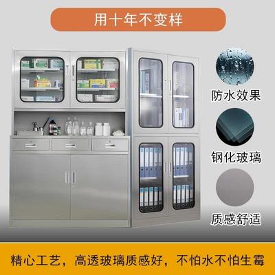 工厂加厚不锈钢文件柜器皿柜无尘车间实验室仪器柜无菌储物更衣柜