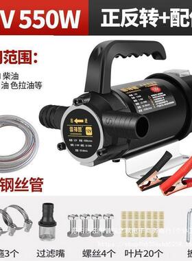 电动自泵油水两用泵12V24VV48泵V6吸PSU0220V伏柴油泵抽水抽油器
