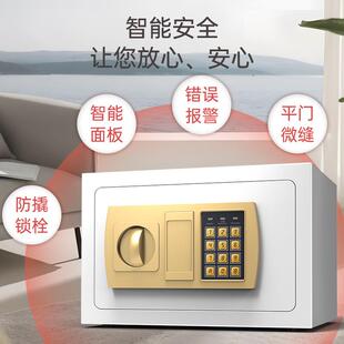 225款投欧奈斯&安信威保险柜家用小MBX型保新险箱迷你币0存钱罐儿