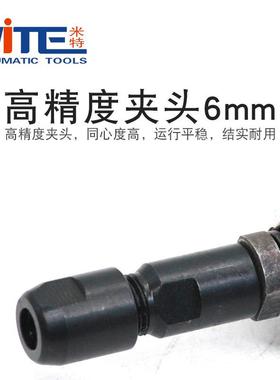 米特NT-S4磨N工业级气动打磨机6mm风0磨KBG笔动风动补胎磨光机气