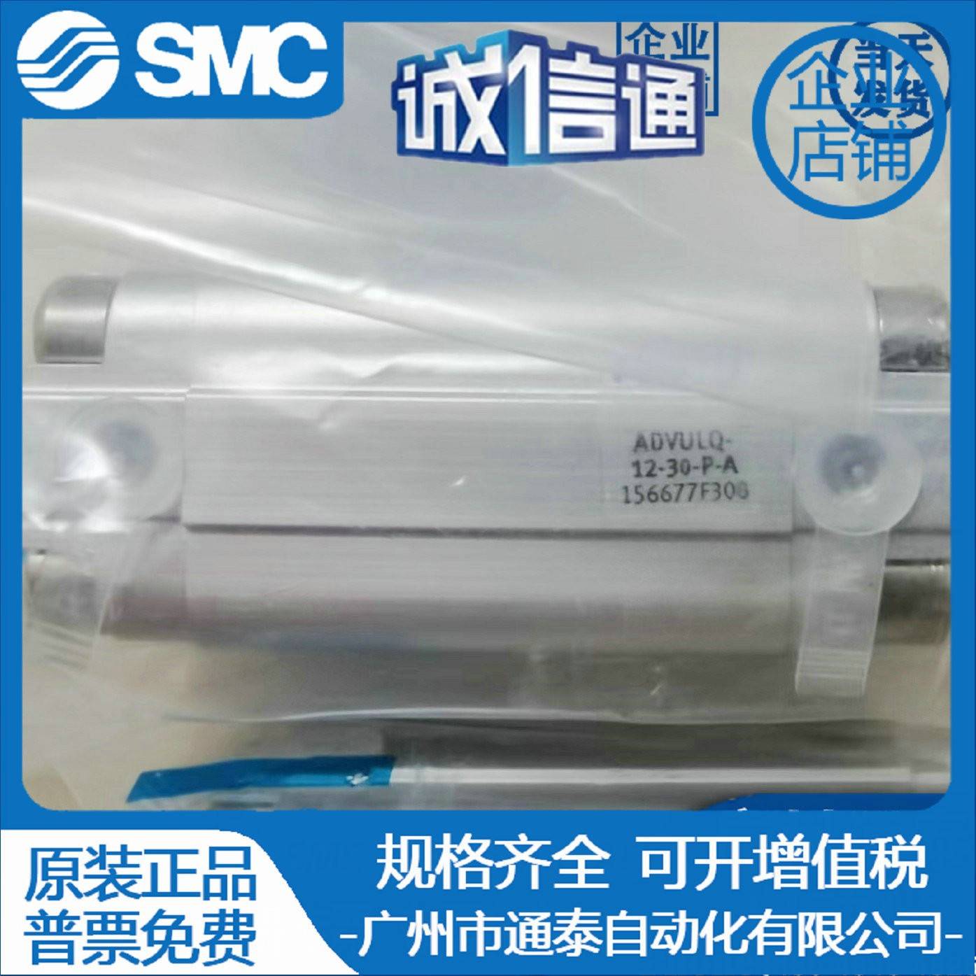 FESTO气缸ADVC/AEVC-10-5-15-12-16-20-25-32-40-50-100-I-A-PA-S