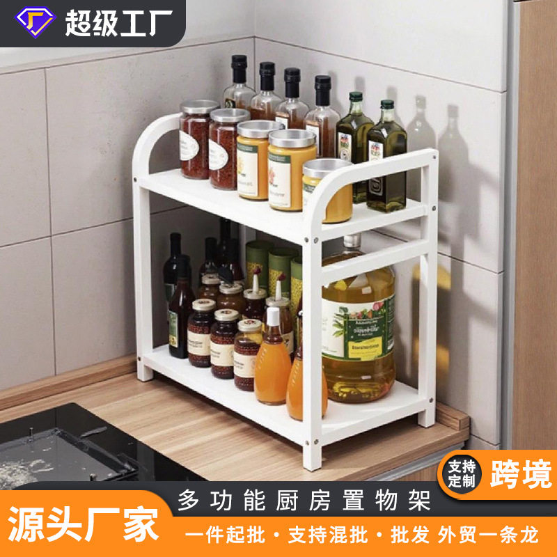 厨房置物架台面双层调料架佐料架子调味品分层桌面收纳架子铁架子