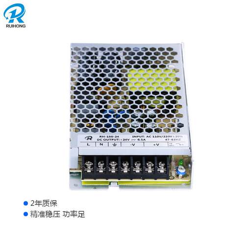 2V6A开关电源A220转12V1A36V4150W直流可调LED4变压器显542示屏电