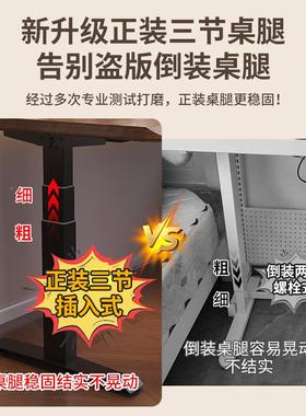 作动实木电电升降桌电脑桌学习桌书桌家用办公桌竞桌tb-76151子可