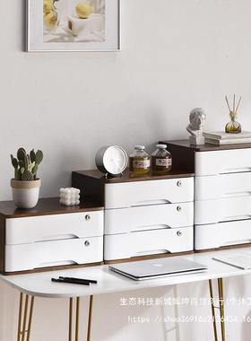 全带锁桌面收纳JCM盒抽屉式实木办公桌整杂理柜上储多层物物柜子