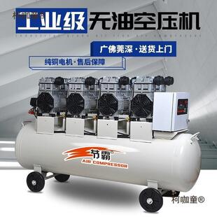 无空压机工业级见描述打气油空压机大型220V汽5修泵7.KW空压机其