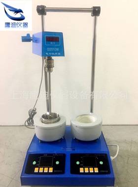 实验室加热设备上海多联NHWDL两Z联数显智能恒温QEM电加热-套