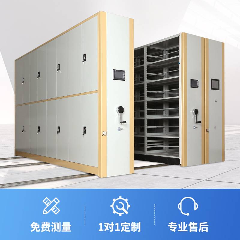 密集架档案室移动文件柜电动手摇密集柜智能档案柜密集架厂家直销