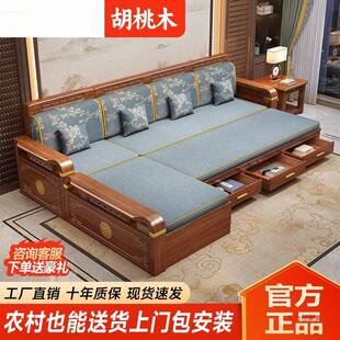 华文世家胡桃木实木沙发床客厅多功能冬夏两用坐卧一体抽屉沙发床