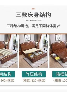 金丝胡桃木实木米VFR床.21.8双主人床卧1.5米单人床雕花储物床婚1