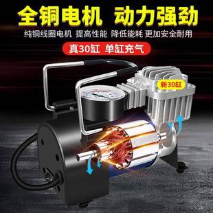 汽车用v交流充气泵单双缸家用电动充气泵足球气泡袋篮球打气泵