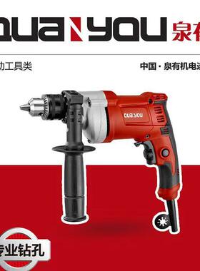 能手电家装大有功率多功1钻0MM泉工业级调速电动98672工具