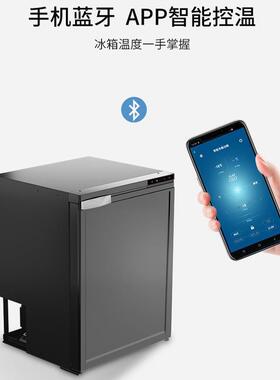 载冰箱压缩车机制冷12v户24v463藏冷冻分区房车游艇外改装冰柜冷