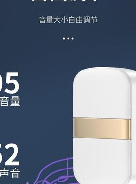 宾门口感欢迎光临应器PRZ店铺进门语音播报提醒迎报警器超市分体