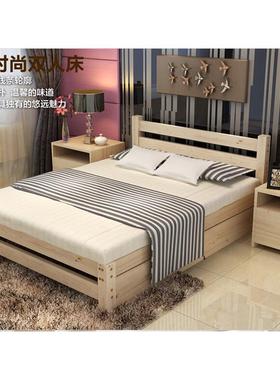 实木1儿童单双人人床1.8大床1.5床松木13453床米松木家具1.2米厂