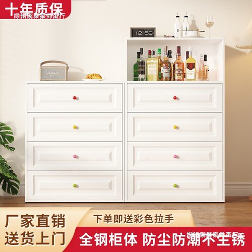 钢制斗柜奶油风卧室床头柜简约收纳柜靠墙式落地储物柜家用抽屉柜