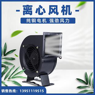 气模离心鼓风机 FLJ V小型工频多翼式