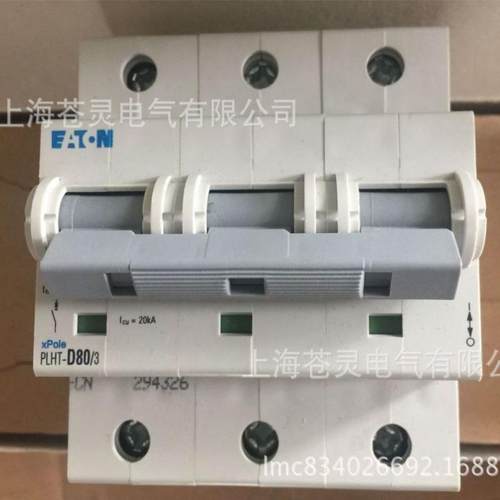 伊顿PLHT-C3/4PLHULPT-C80/4PLHPT-C00/4LHT1-C125/64塑壳断路器