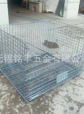 C6移动折叠仓储笼蝶TOF仓库铁框流周转金属蝴物笼可快递分拨仓储