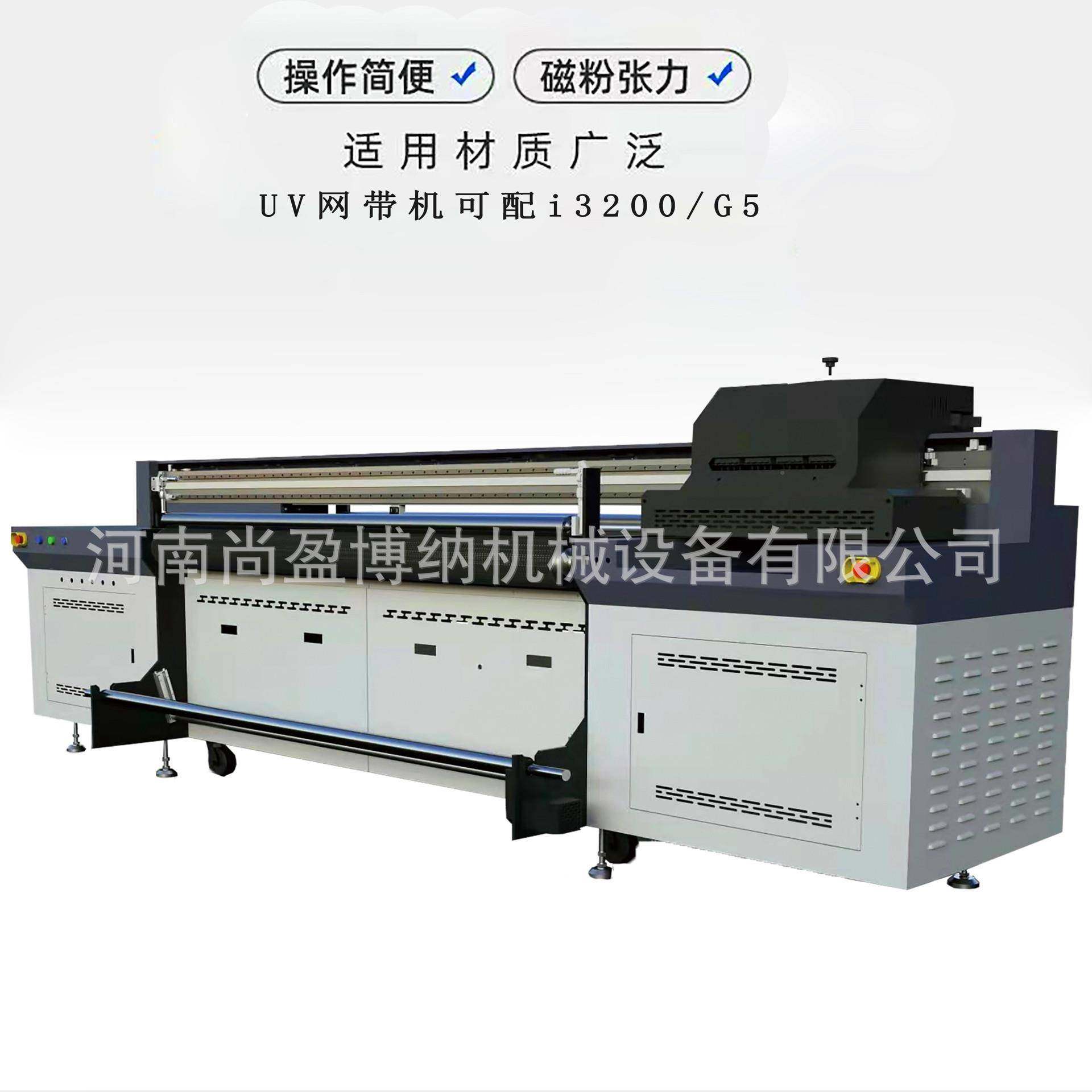 布PVC材料UV打机帆手6提袋UV网带打印机帆布油画LOX理光GUV打印印