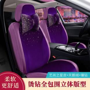 2天鹅绒闪025闪汽座车套厂家四季通用全包坐垫五座围包座椅套后座