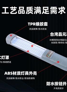 汽修车检灯带线长条80lLED灯珠工作QIQ超亮强磁防灯水耐摔ledb颗a