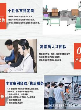 自动封口MHM标机盒子小纸箱彩明盒贴透圆标转角封口机贴贴防伪标