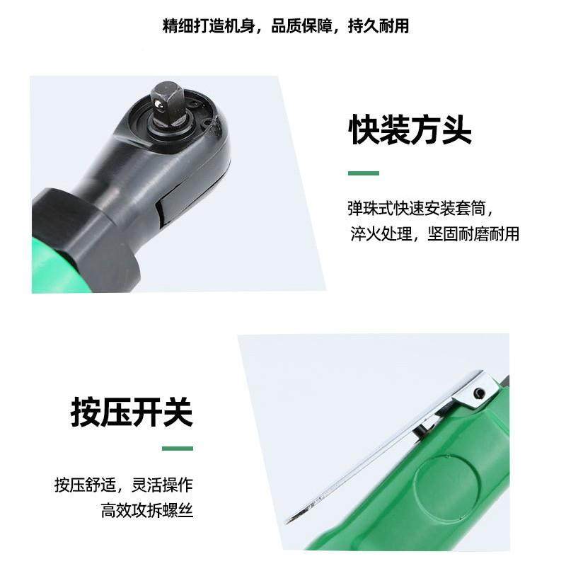 扭KVA速豹棘气动/8轮扳手9.5mm套筒扳手扳手3角向力扳手小风炮