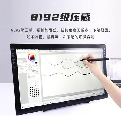 绘友244pr(oK)数位屏电脑专绘画手绘屏23.8寸24pro4K业手写屏